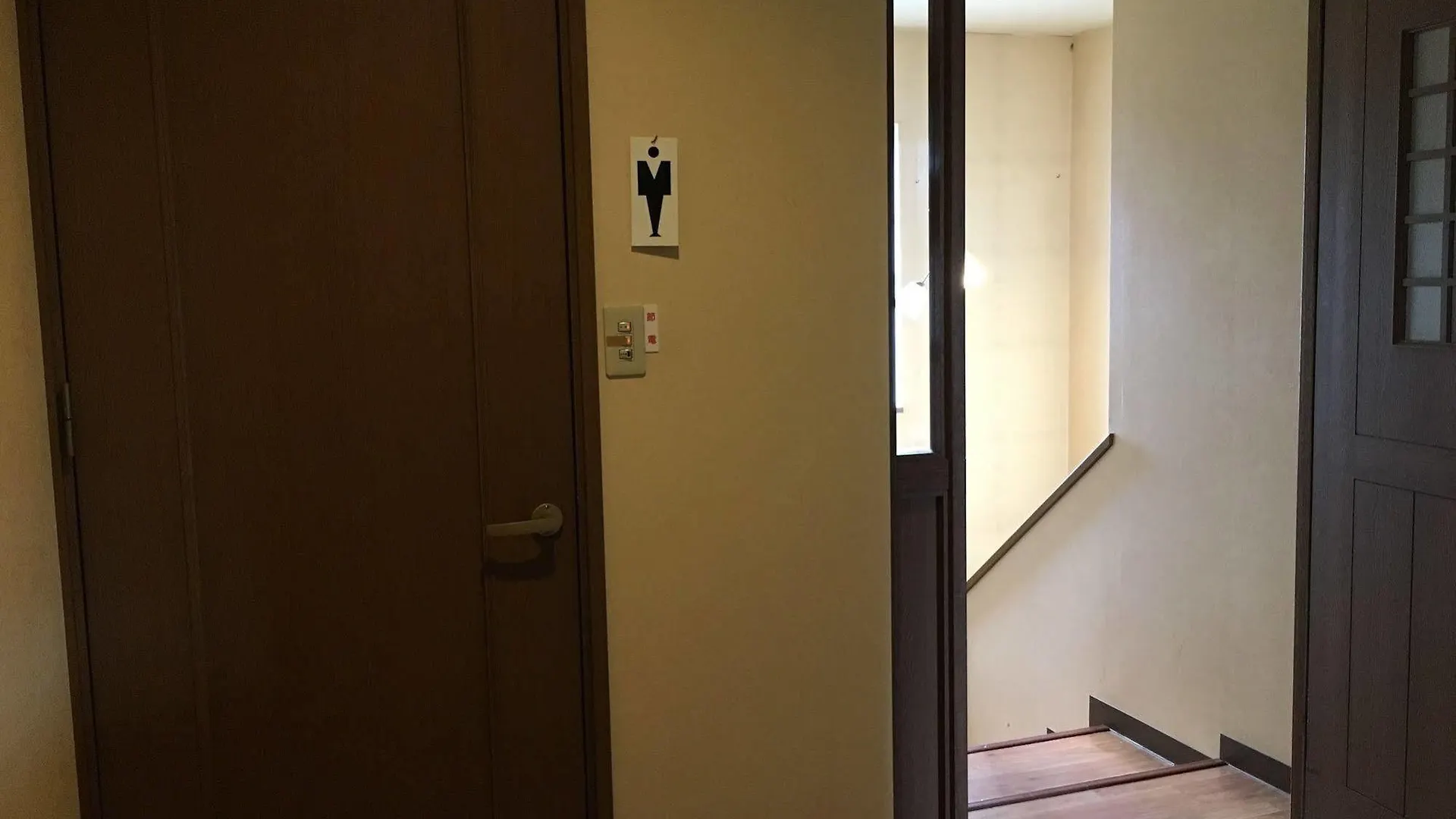 ** ホテル Okanoyado Koeru 美瑛町 日本