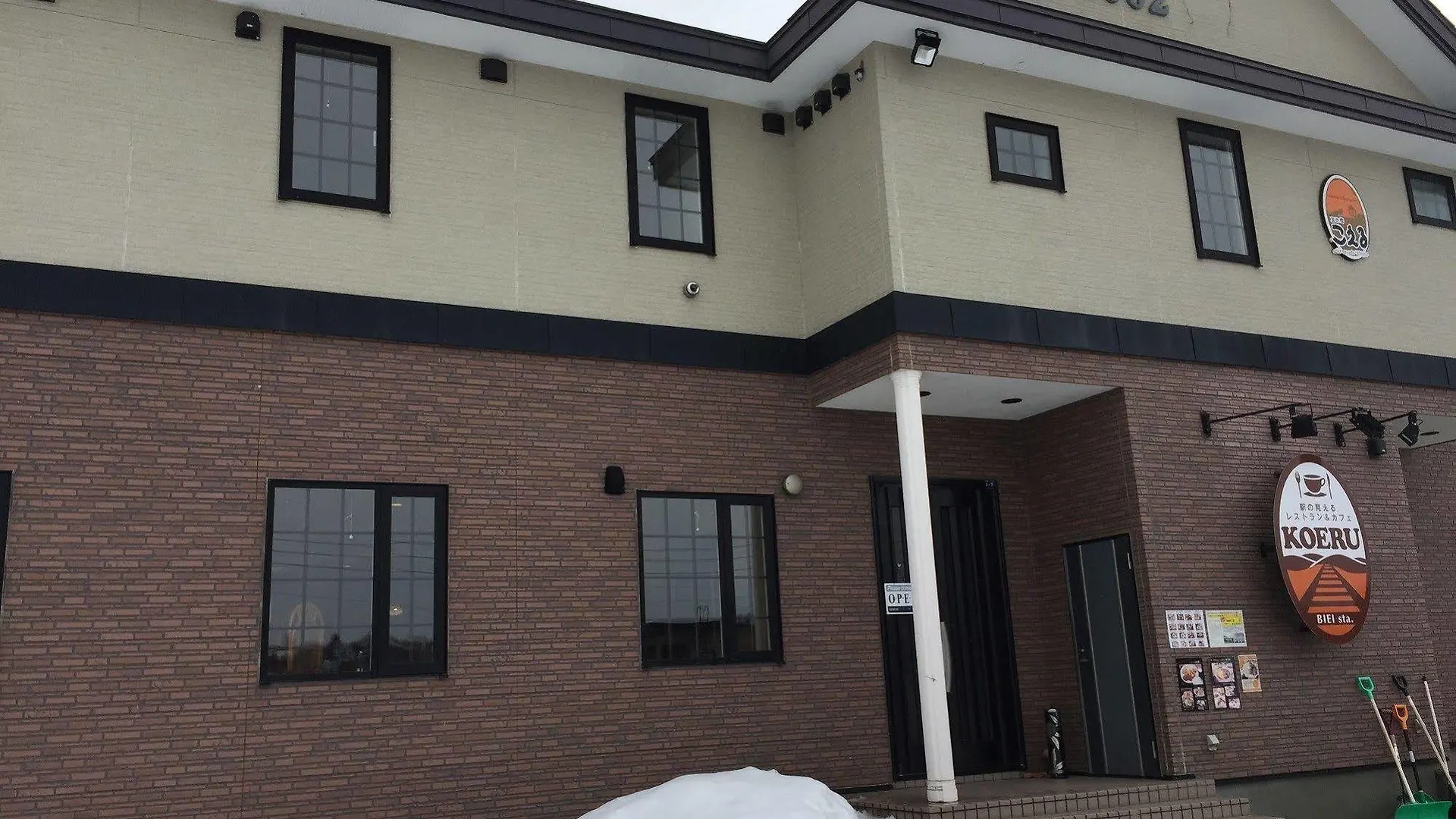 Hotel Okanoyado Koeru Biei